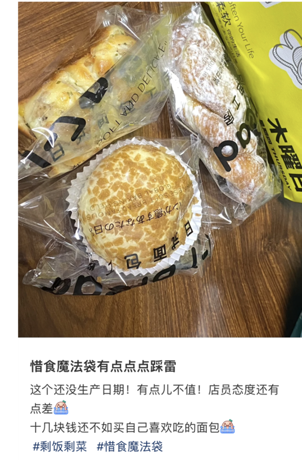 怎么做水果盲盒 1969-e4eee4666e7a96e1d57bbb69363139cf.png