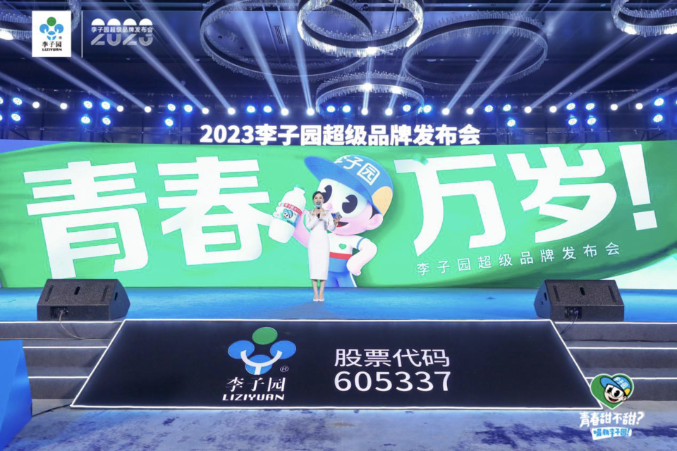 发布会现场