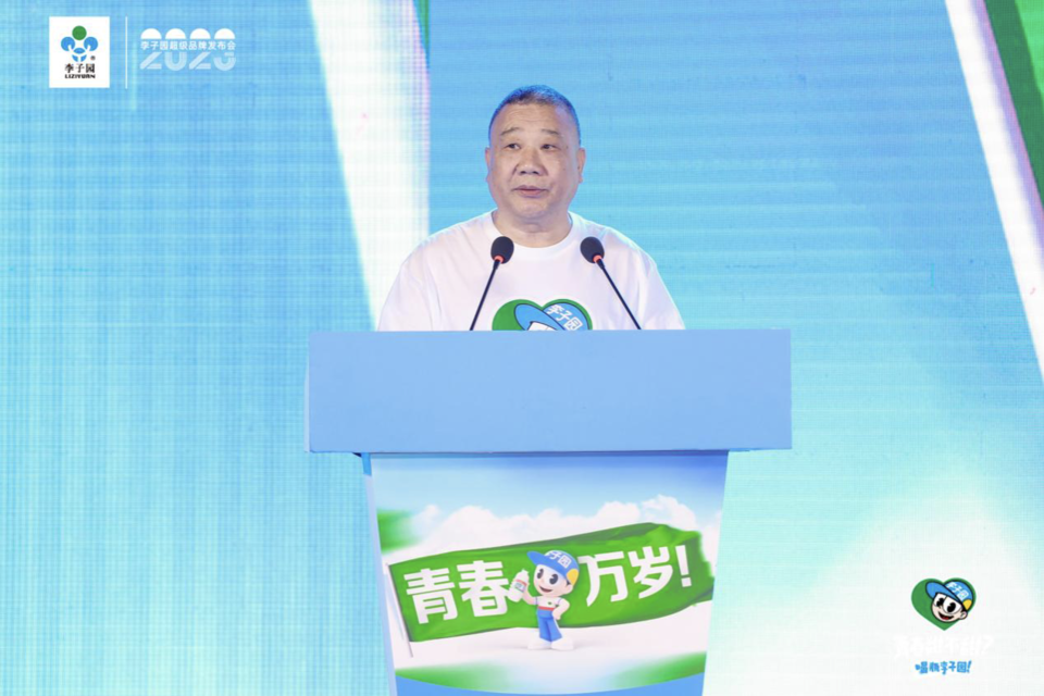 李子园董事长 李国平