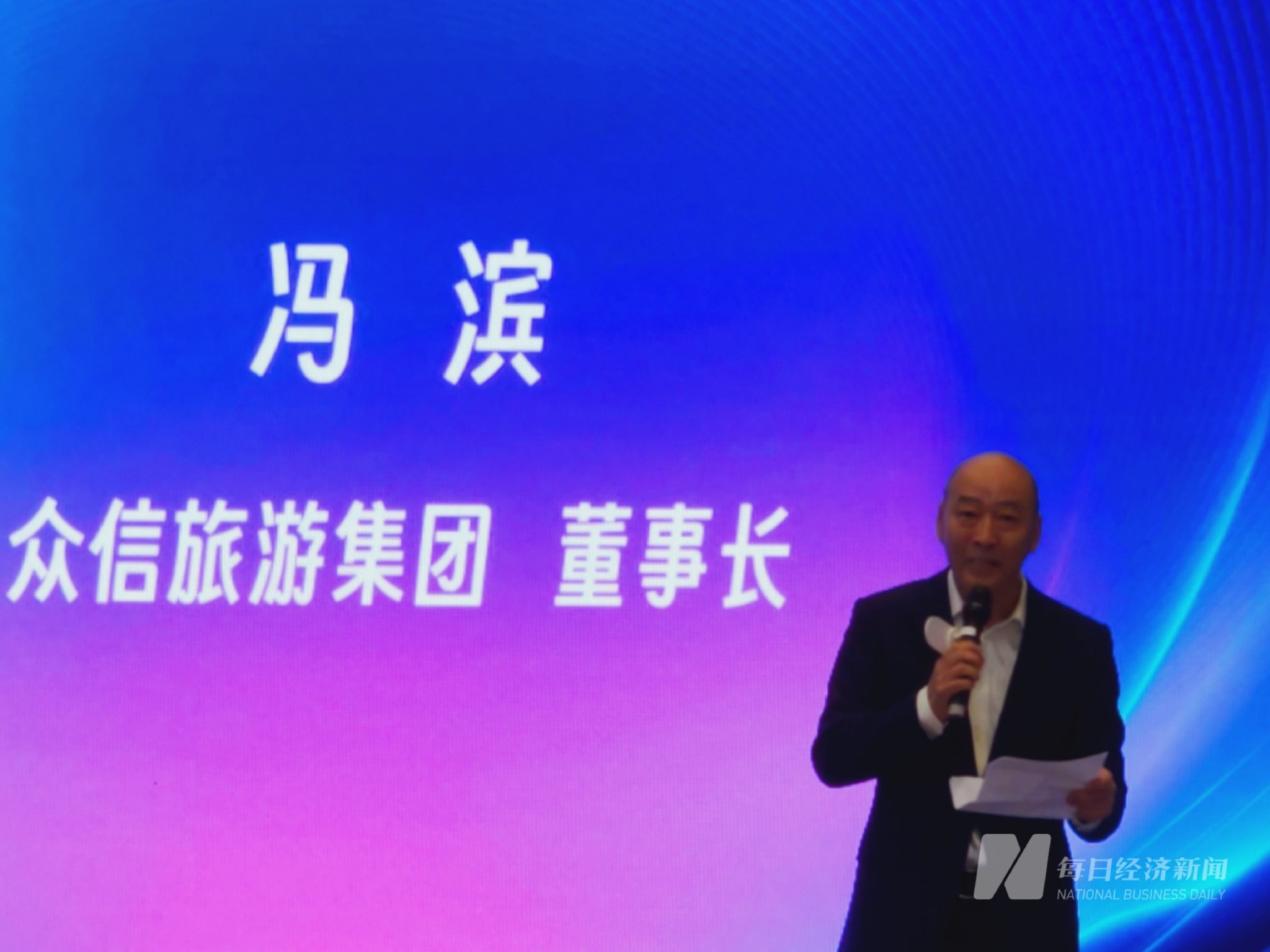 图片来源:每经记者 杨卉 摄
