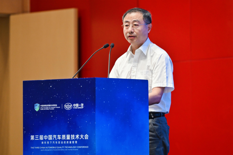 国家市场监督管理总局认证监管司副司长李春江致辞
