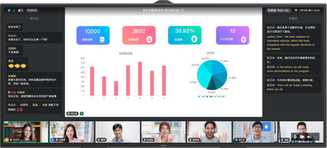 在国外怎么用腾讯会议 16c6-02cc4cdb29d61df1d45f6cec6c4f862b.png