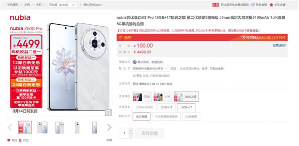 【本文结束】如需转载请务必注明出处:快科技责任编辑:振亭