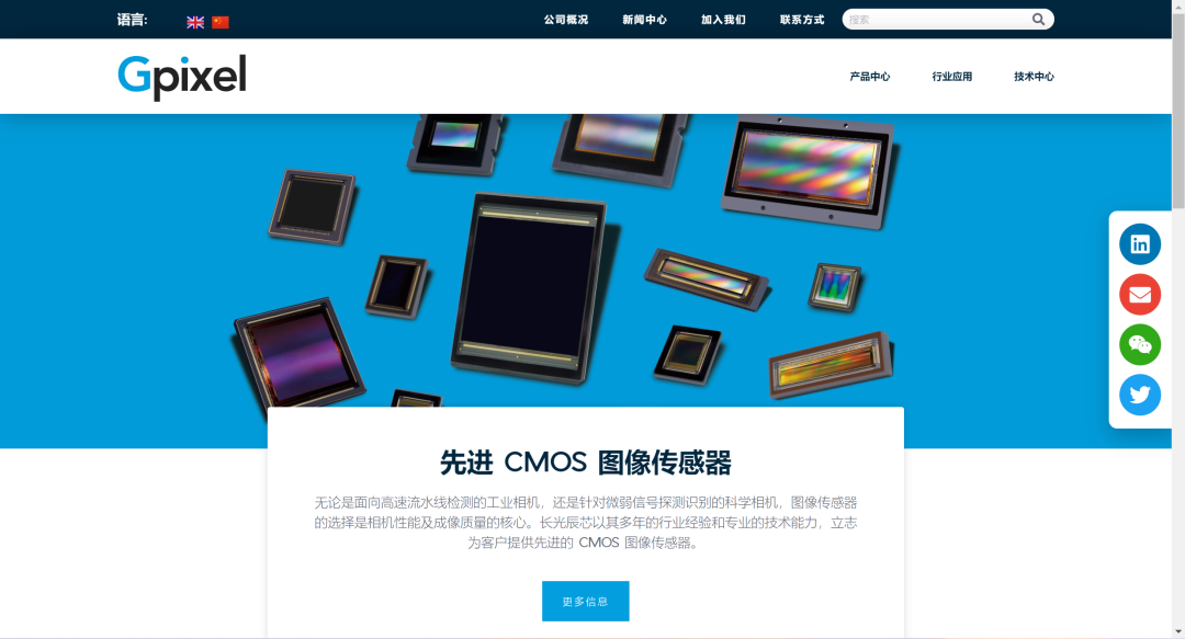 来源:上市公司官网、高禾投资研究中心