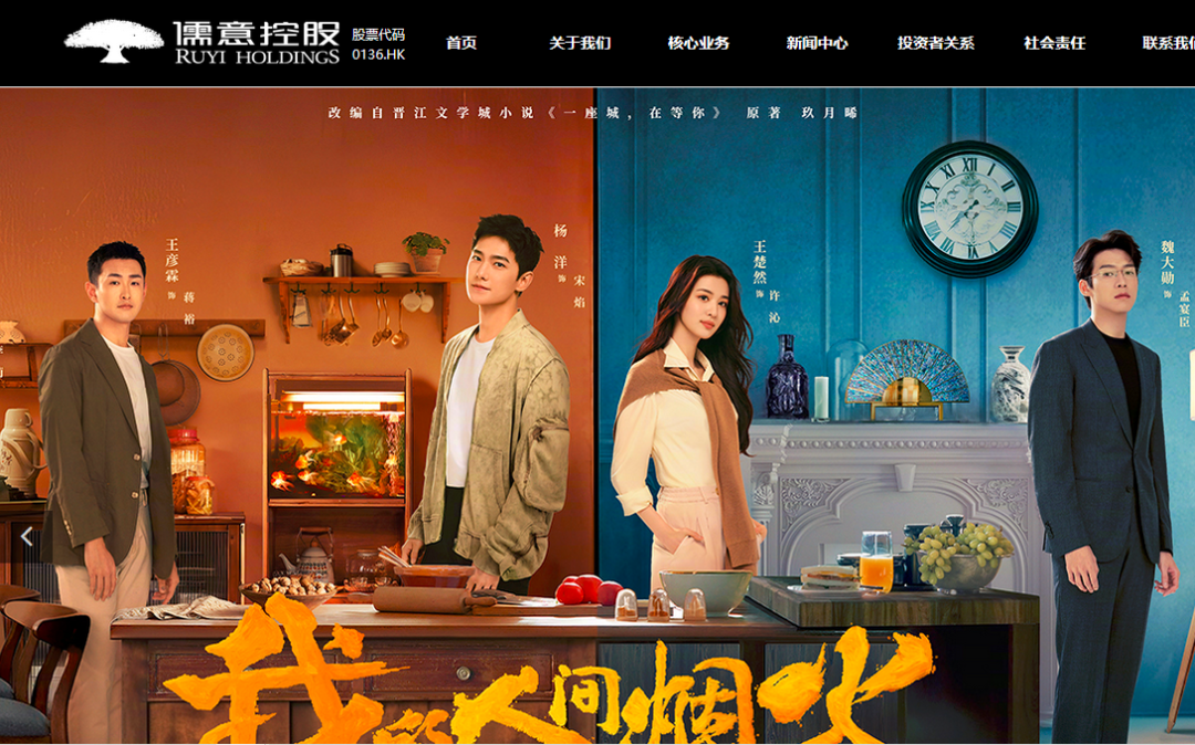 王健林转让北京万达投资49%股权，万达年内卖资产套现超80亿