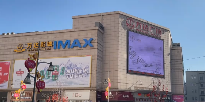 王健林转让北京万达投资49%股权，万达年内卖资产套现超80亿