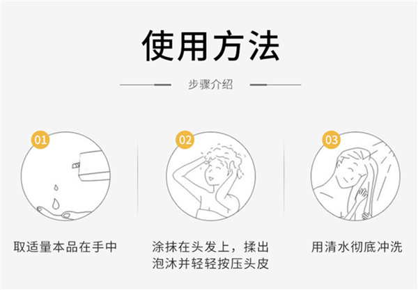 防脱、生发还顺滑！霸王首乌洗发水史低价：19.9元一大瓶