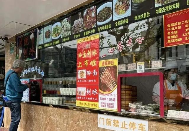 图源 上海杨浦