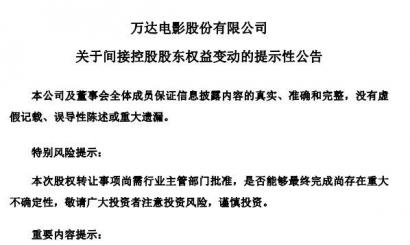 公告截图