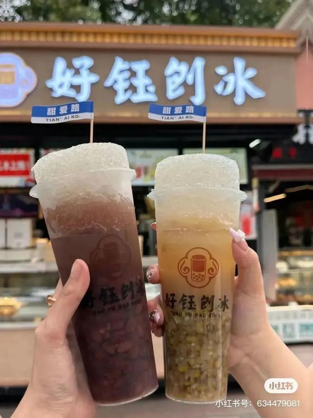 图源@小红书 棉花糖ooooo
