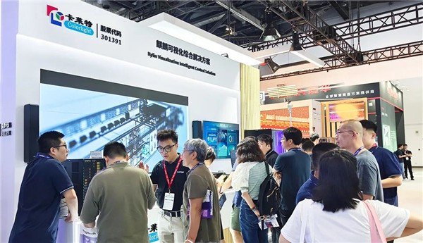 解锁视听奥义:卡莱特亮相北京InfoComm China大放异彩!