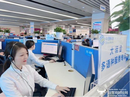 图:多语种服务专席提供更多样服务