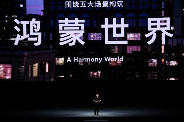 华为常务董事、终端BG CEO、智能汽车解决方案BU CEO余承东