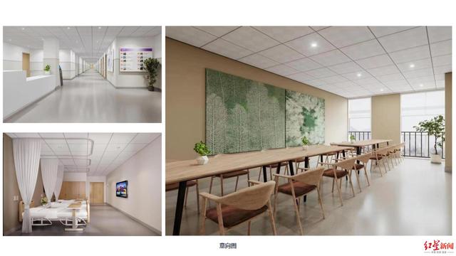 3层养老服务中心、社区食堂意向图