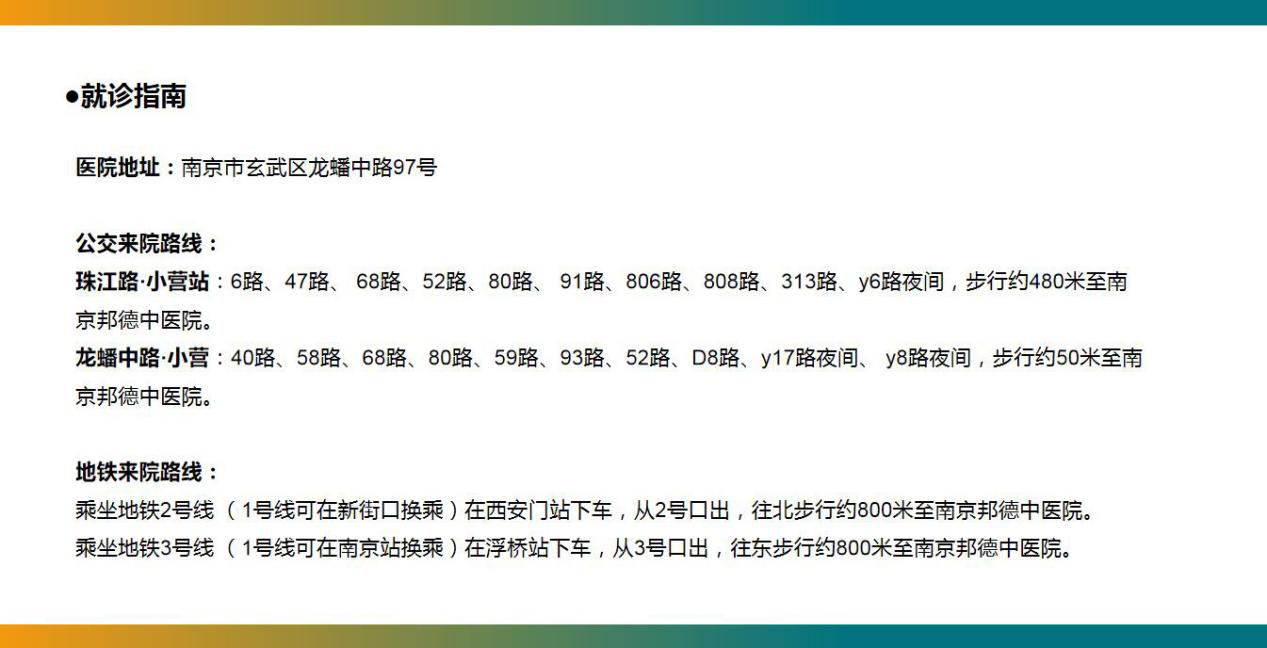 (来源:新视线)