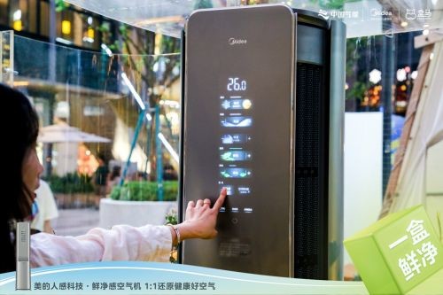 美的空调x中国气象x盒马鲜生，“一盒人间鲜净”空降上海滩
