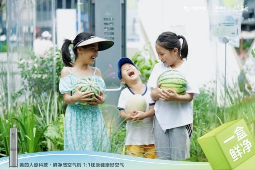 美的空调x中国气象x盒马鲜生，“一盒人间鲜净”空降上海滩