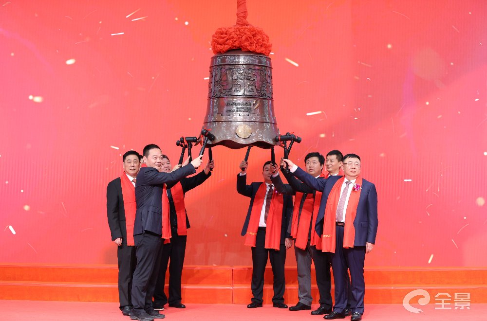图为敲响开市宝钟
