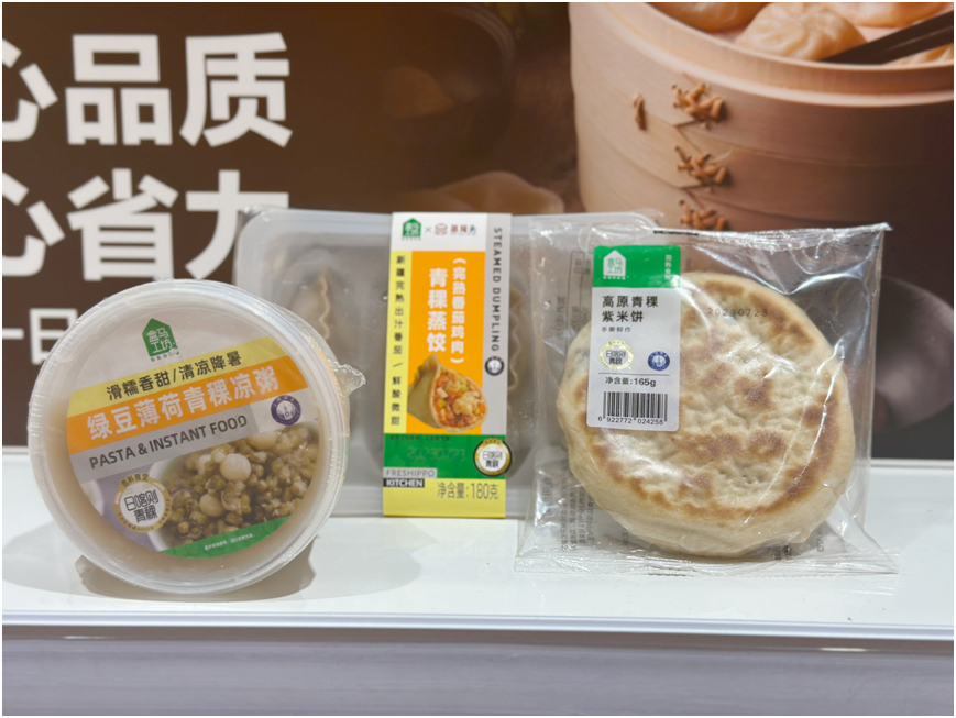 (24款青稞新品陆续上架)