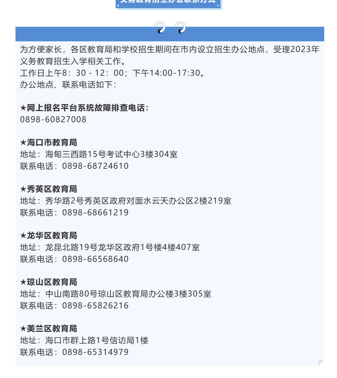 网络教育怎么申请学位 4ded-02d54be8d0cc451fd4a15fefcbc15d50.jpg