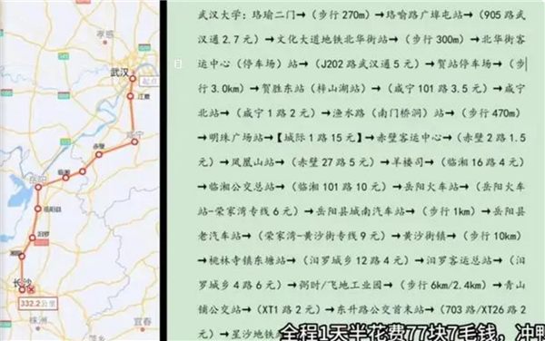 【本文结束】如需转载请务必注明出处:快科技责任编辑:雪花
