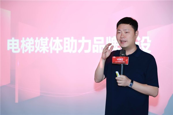 新潮传媒集团联合创始人、高级副总裁梁春华