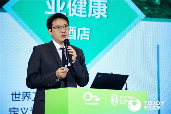 康老板健康科技集团总裁兼康老板·氧吧酒店总裁 张鹤