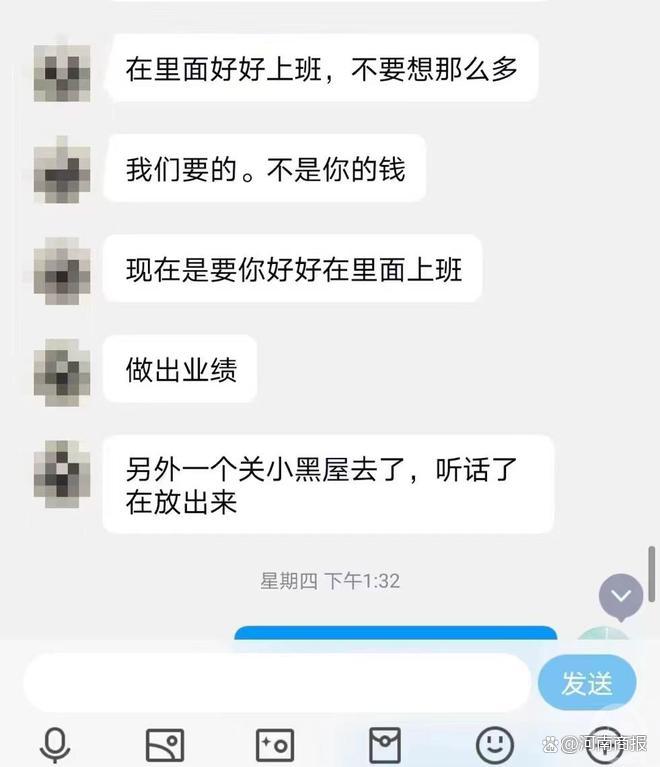 ▲小肖弟弟与缅甸园区人员的对话。图片来源/受访者供图