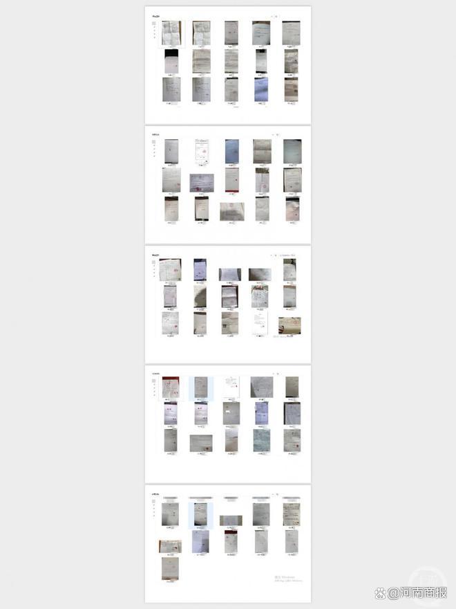 ▲家属们的报案（受案）回执。图片来源/受访者供图