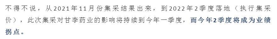 曾经公认的医药白马，暴跌80%后迎来反转，外资机构疯狂底部吸筹！