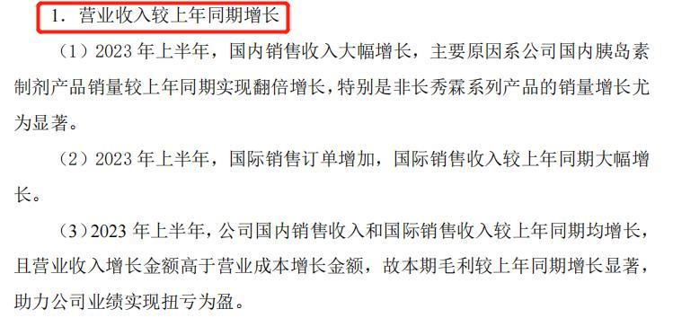 曾经公认的医药白马，暴跌80%后迎来反转，外资机构疯狂底部吸筹！