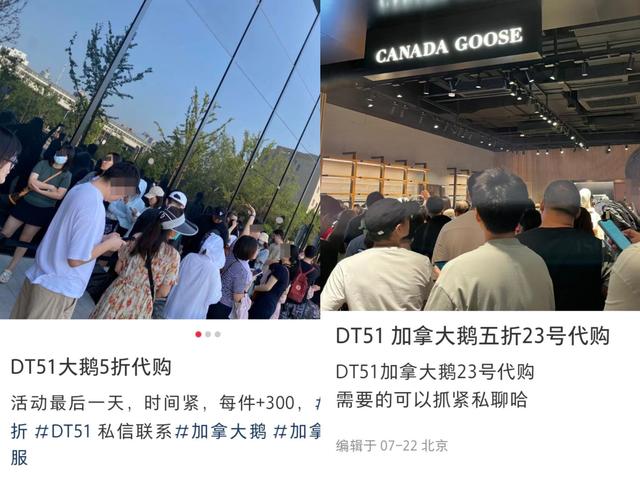 ▲网络截图