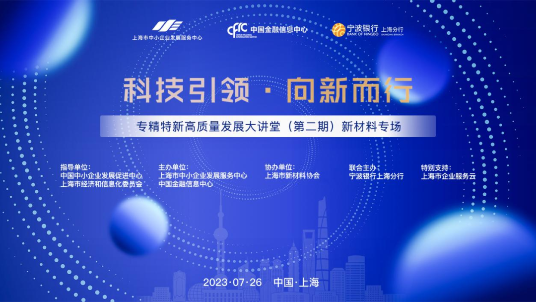 本文来源:陆家嘴金融网