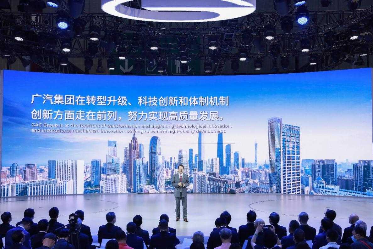 广汽集团努力实现高质量发展。广汽集团供图华龙网发