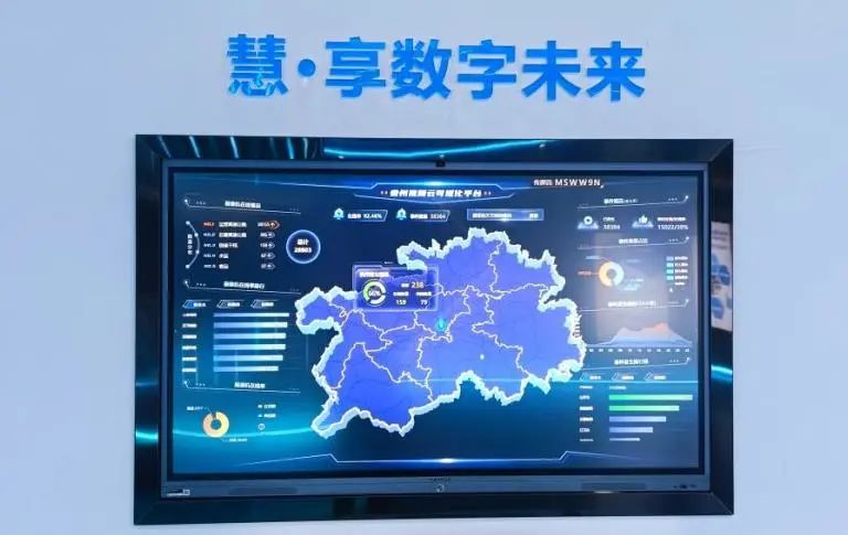 (图为贵州道坦坦科技股份有限公司展厅内展示的贵州交通视频云平台陈洲/摄)