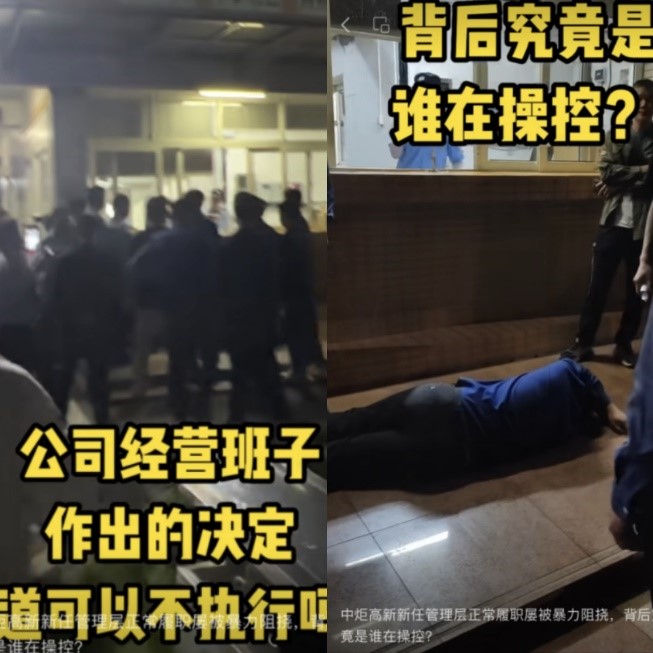 图:双方发生争吵冲突,一男子倒地 图源:中国宝能视频号