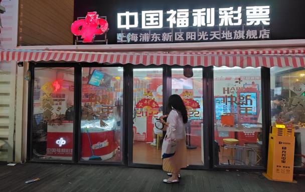 5个月花了2251亿元!90后、00后为何如此沉迷刮刮乐?