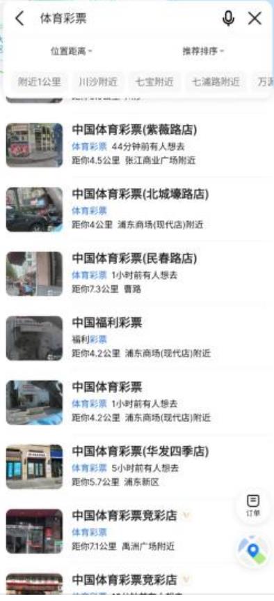 5个月花了2251亿元!90后、00后为何如此沉迷刮刮乐?