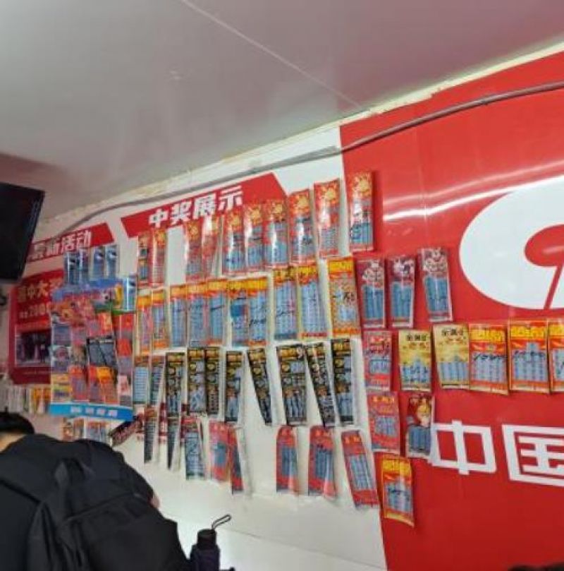 5个月花了2251亿元!90后、00后为何如此沉迷刮刮乐?