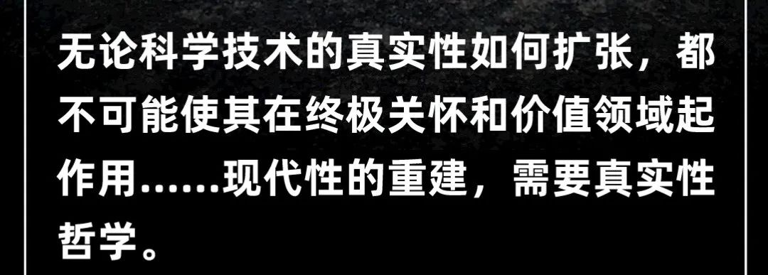 金观涛:真实性危机的后果插图1 金观涛:真实性危机的后果插图1