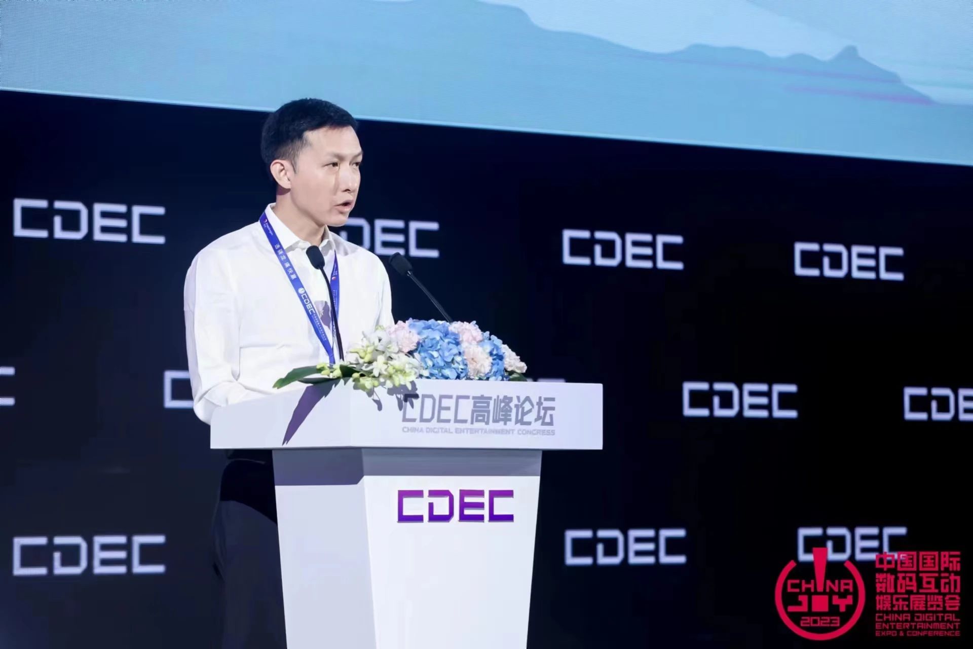 网易高级副总裁王怡：游戏产业走到发展分水岭，应抓住技术创新窗口期