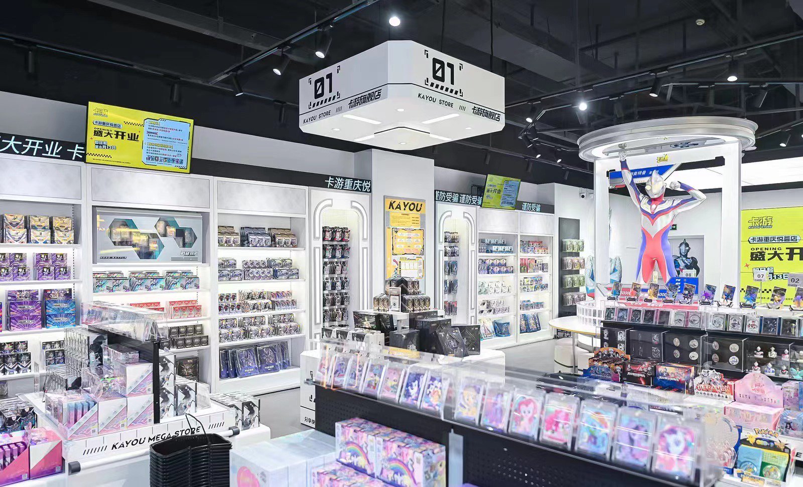 卡游重庆悦荟店。