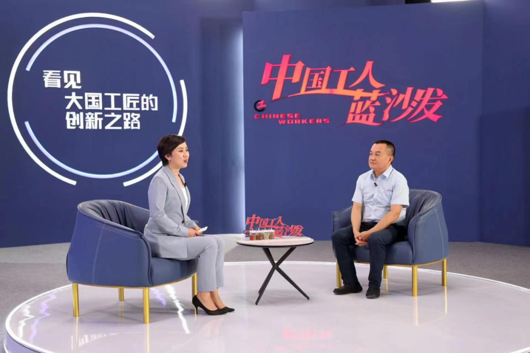 泸州老窖集团及股份公司党委书记、董事长刘淼在“中国工人蓝沙发”发表论述