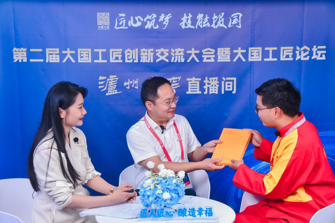 泸州老窖直播间里师徒对话环节,讲述老酒坊里的工匠故事