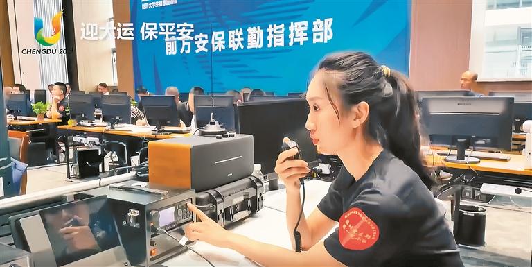 海能达通信股份有限公司为成都大运会提供通信解决方案。 (受访单位供图)