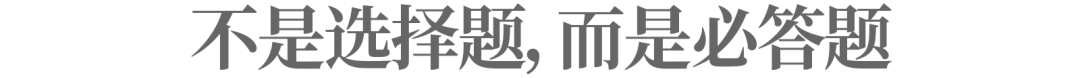 当中国企业在谈论ESG时,他们在说什么?