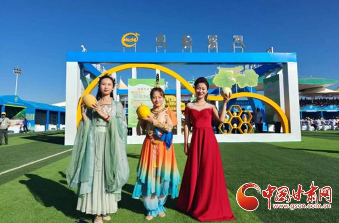 2023年中国蜜瓜产业大会暨首届甘肃·民勤蜜瓜产业大会开幕