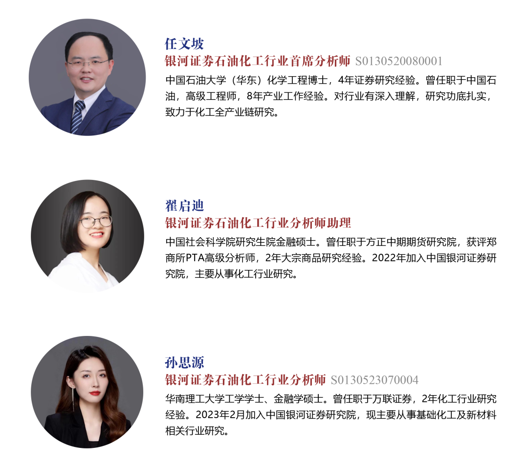 【银河化工任文坡】公司点评丨泰和新材 (002254):氨纶拖累Q2业绩,芳纶成长空间广阔