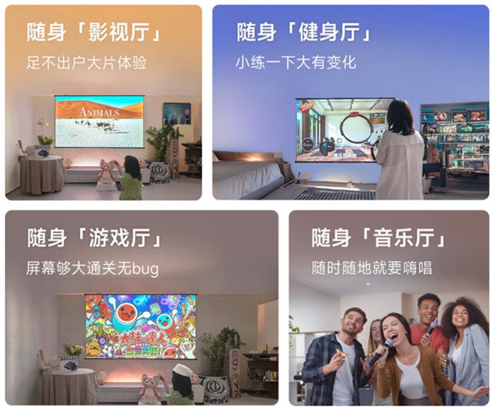 用当贝D5X Pro感受光影魅力，开启“轻”生活！