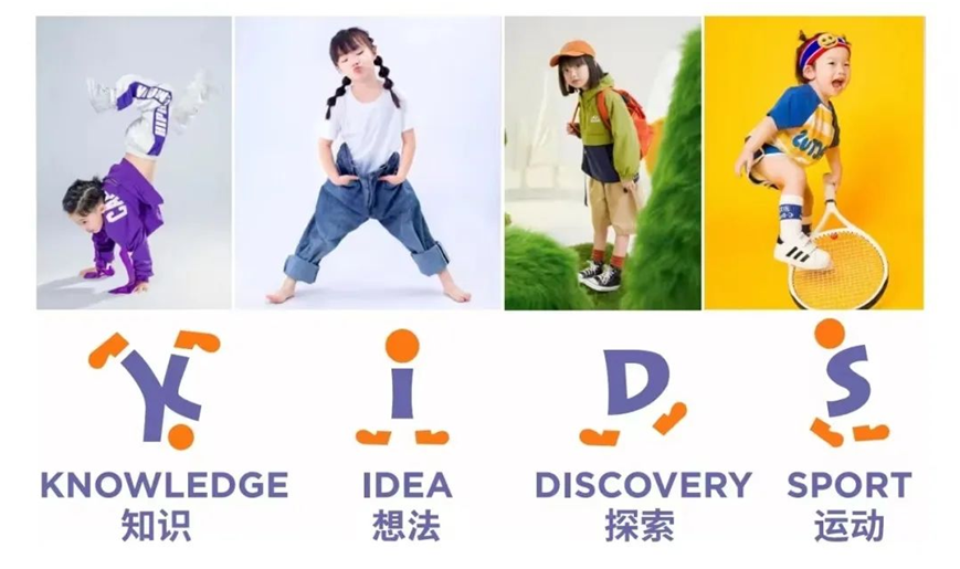 “kidswant” logo新升级